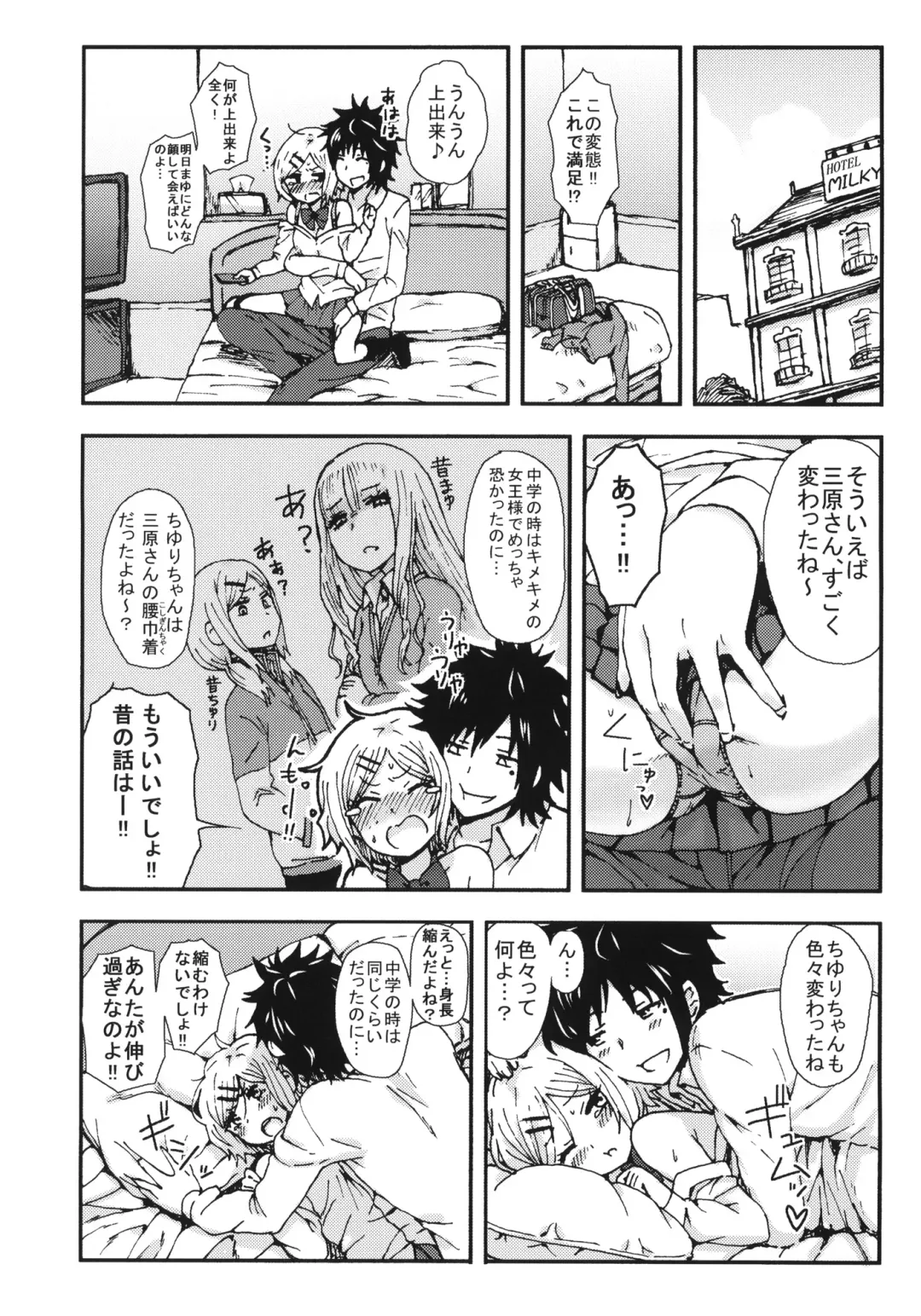 [Yanagida Fumita] Kimi o Taosu to Kokoro ni Kimeta!! Fhentai - Page 17