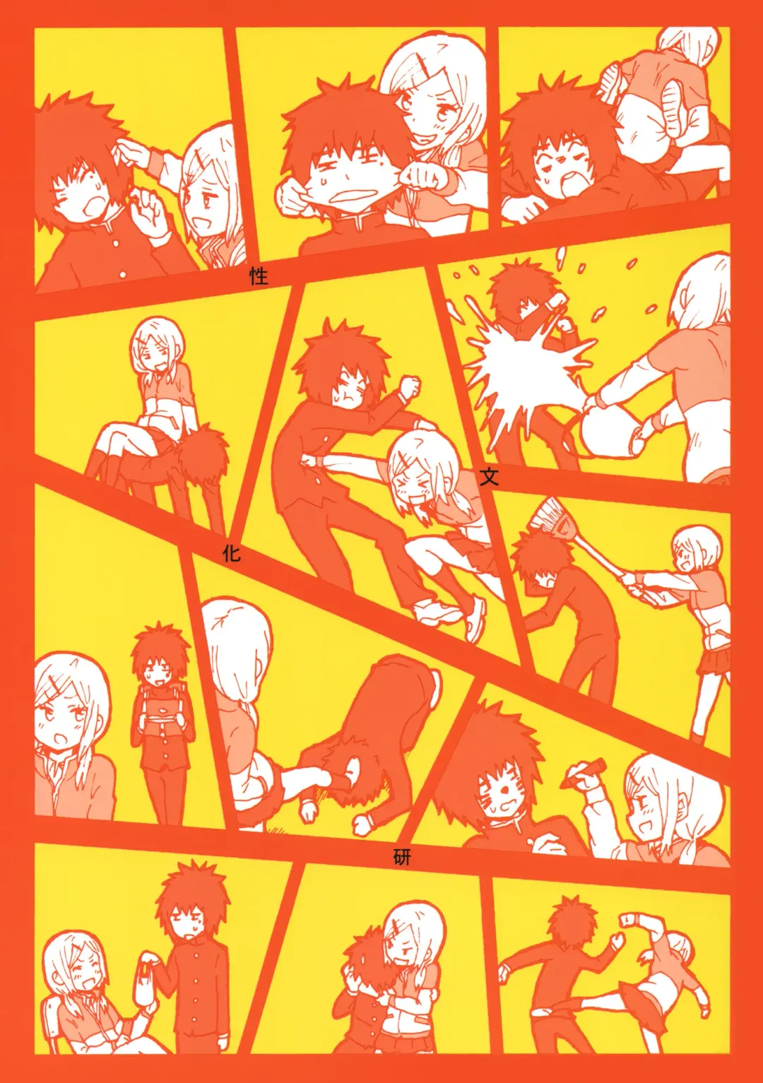 [Yanagida Fumita] Kimi o Taosu to Kokoro ni Kimeta!! Fhentai - Page 34