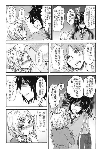 [Yanagida Fumita] Kimi o Taosu to Kokoro ni Kimeta!! Fhentai - Page 14