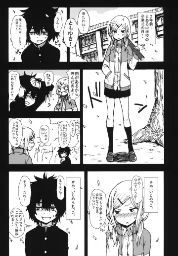 [Yanagida Fumita] Kimi o Taosu to Kokoro ni Kimeta!! Fhentai - Page 2