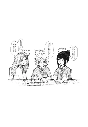 [Yanagida Fumita] Kimi o Taosu to Kokoro ni Kimeta!! Fhentai - Page 31