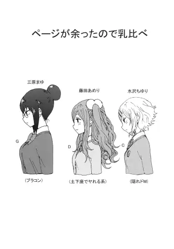 [Yanagida Fumita] Kimi o Taosu to Kokoro ni Kimeta!! Fhentai - Page 32