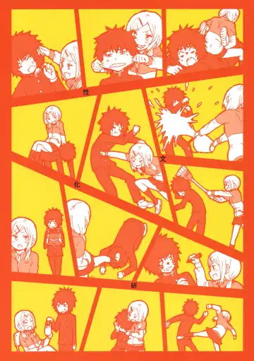 [Yanagida Fumita] Kimi o Taosu to Kokoro ni Kimeta!! Fhentai - Page 34