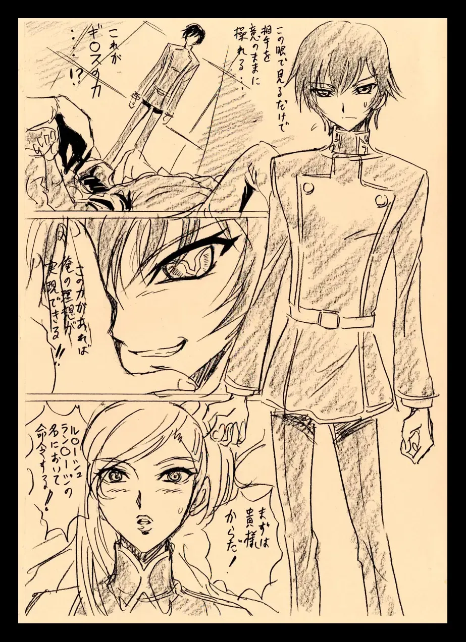 [Mon-mon] [Koala Kikaku Fhentai - Page 18