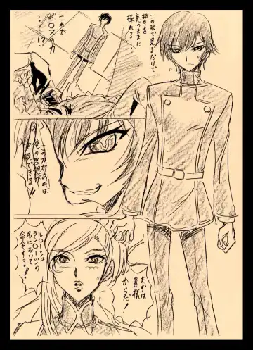 [Mon-mon] [Koala Kikaku Fhentai - Page 18