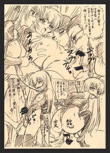 [Mon-mon] [Koala Kikaku Fhentai - Page 23