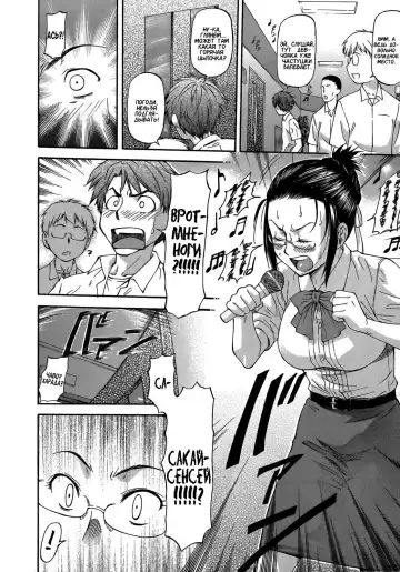 [Nagare Ippon] Dispersion | Раскрепощение Fhentai - Page 4