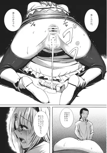 [Takemori Shintarou] Uwasa no Ningyoushi Alice Fhentai - Page 21