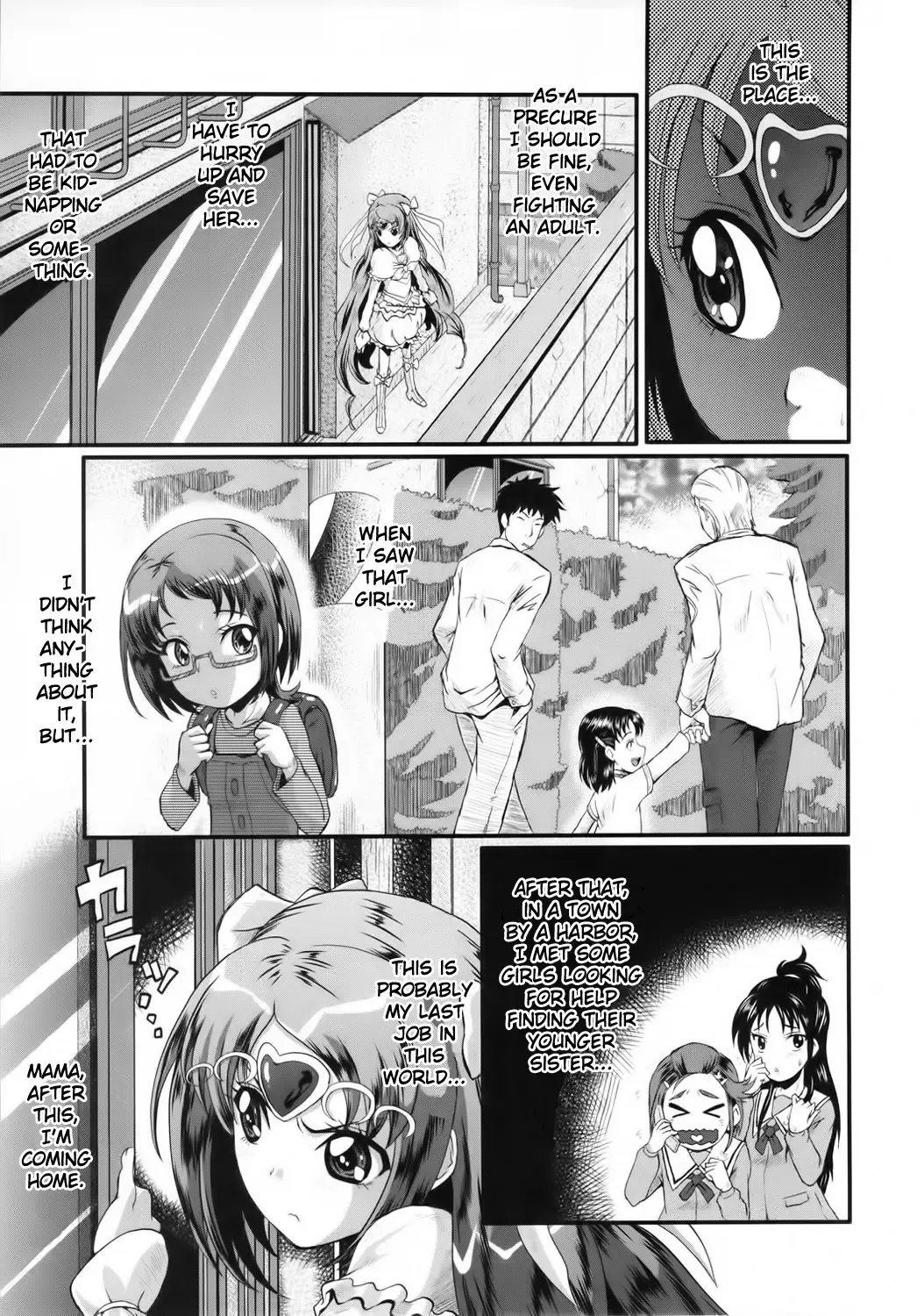 [Sink] Urabambi Vol. 45 Nabutte Lolicure ~Ochinchin no Tame ni Ganbarimasu!~ Fhentai - Page 4