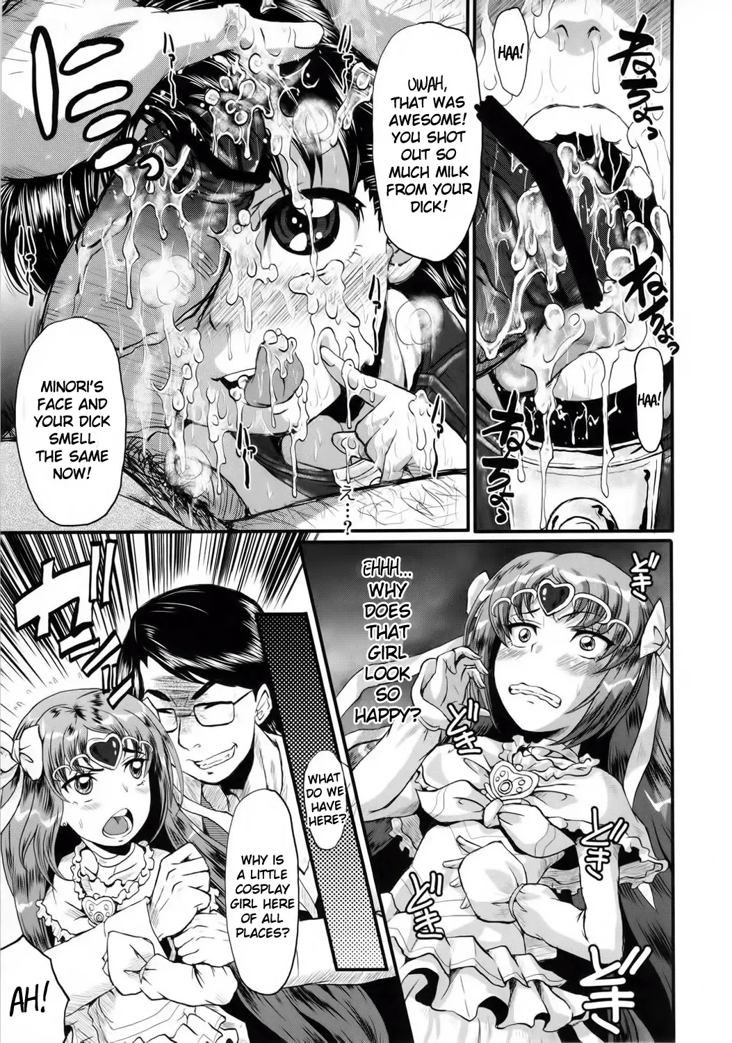 [Sink] Urabambi Vol. 45 Nabutte Lolicure ~Ochinchin no Tame ni Ganbarimasu!~ Fhentai - Page 8