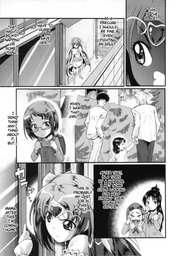 [Sink] Urabambi Vol. 45 Nabutte Lolicure ~Ochinchin no Tame ni Ganbarimasu!~ Fhentai - Page 4