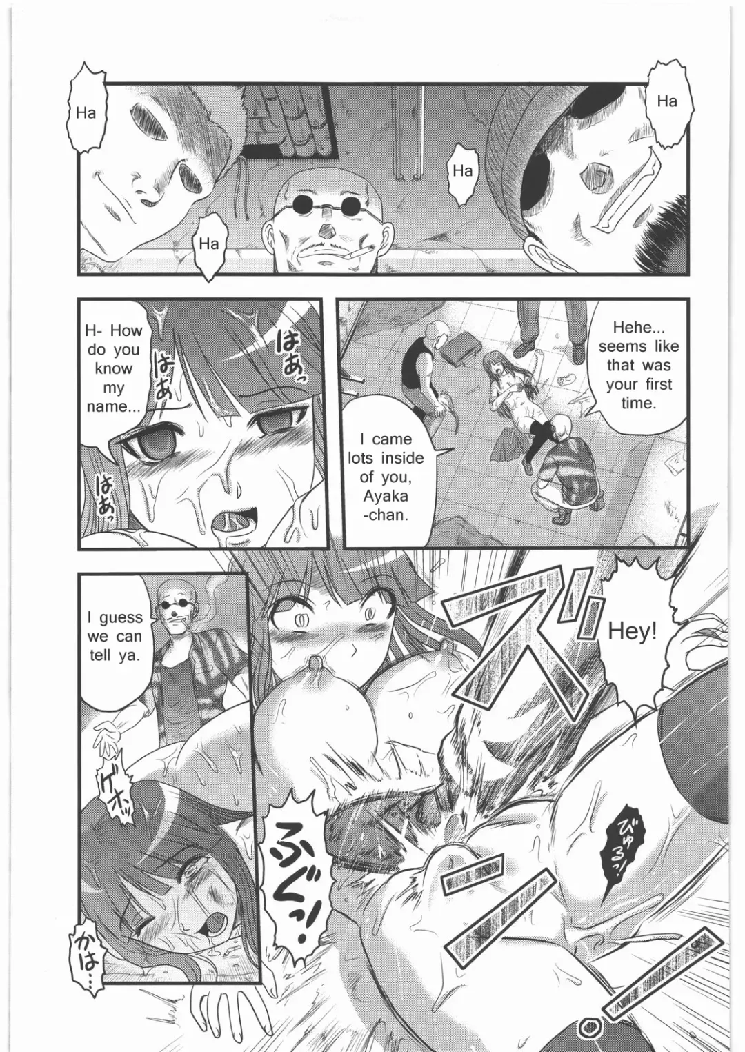 [Uziga Waita] Fukagyaku no Oto | Irreversible Sound Fhentai - Page 3