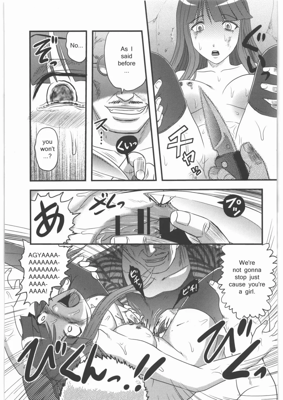 [Uziga Waita] Fukagyaku no Oto | Irreversible Sound Fhentai - Page 6