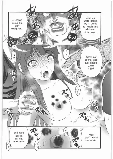 [Uziga Waita] Fukagyaku no Oto | Irreversible Sound Fhentai - Page 5