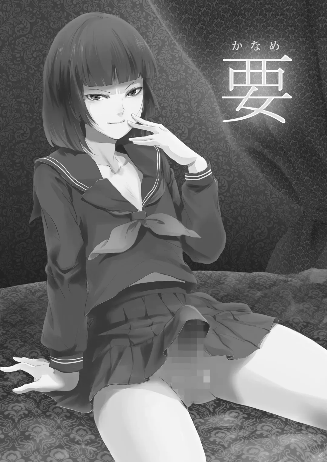 [Locon] Kaname Fhentai - Page 2