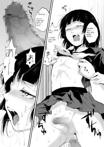 [Locon] Kaname Fhentai - Page 16