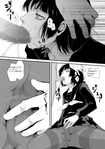 [Locon] Kaname Fhentai - Page 7