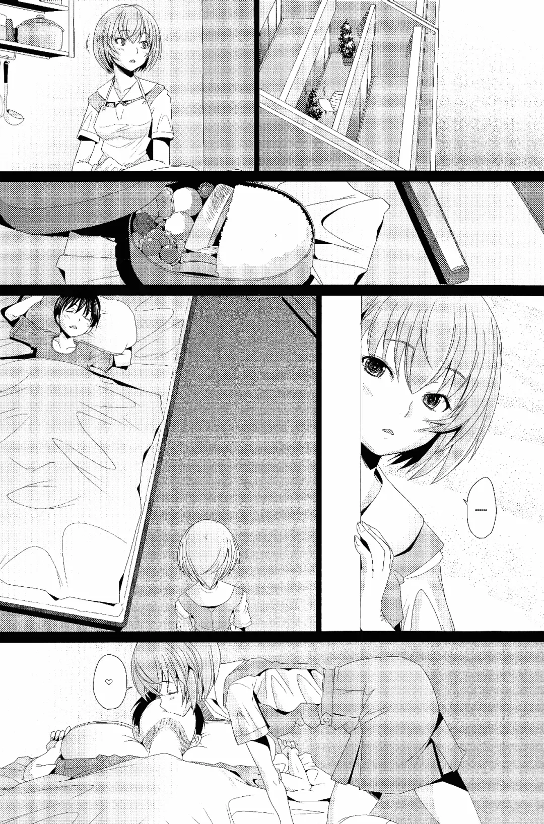 [Sakai Hamachi] EDEN -Rei 12- Fhentai - Page 3