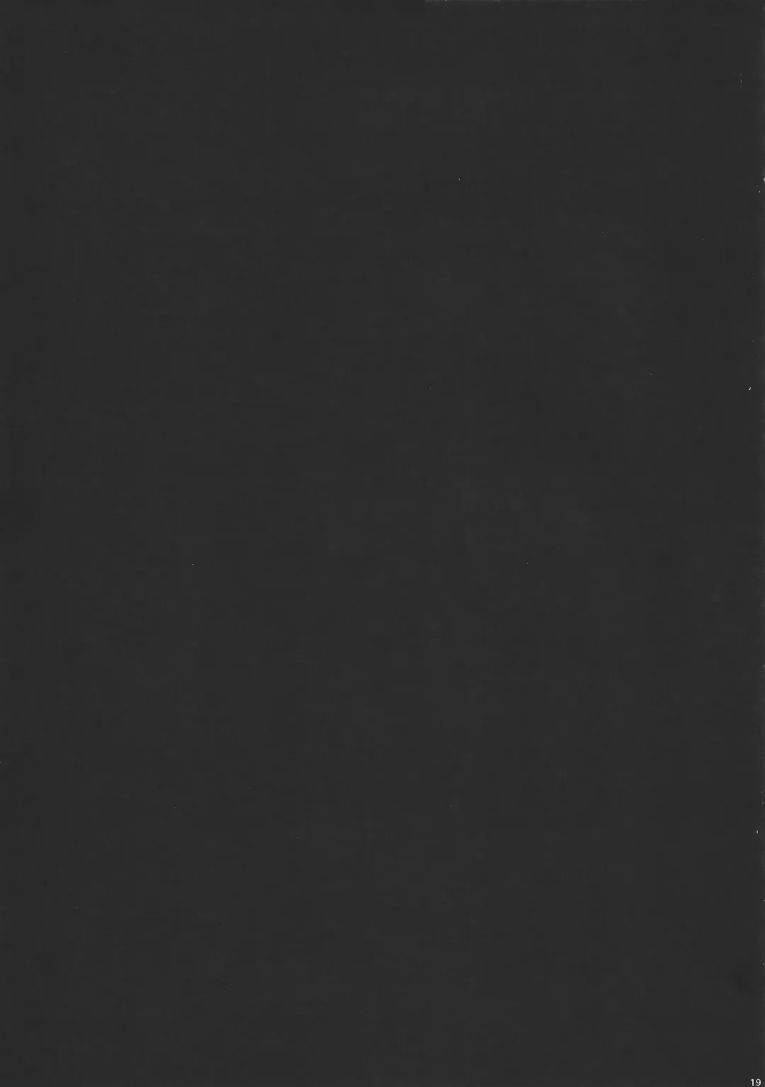 [3u] Senpai, Sukidesu Fhentai - Page 18