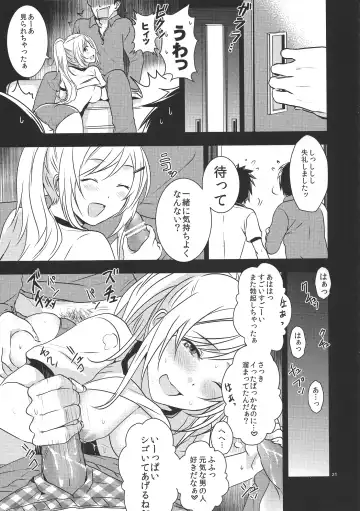 [3u] Senpai, Sukidesu Fhentai - Page 20