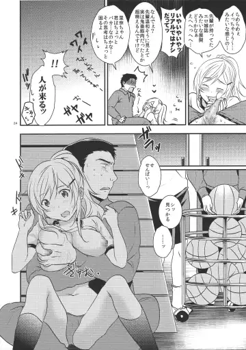 [3u] Senpai, Sukidesu Fhentai - Page 23