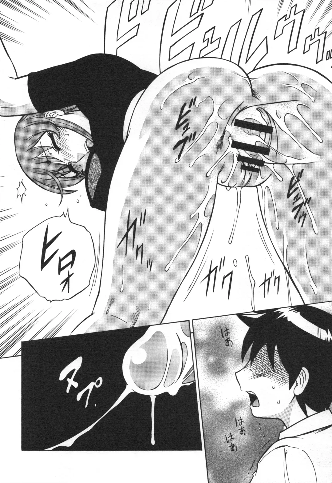 [Aratamaru] Mousou Oujo Fhentai - Page 26