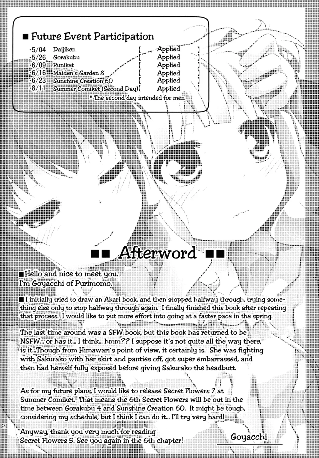 [Goyac] Himegoto Flowers 5 | Secret Flowers 5 Fhentai - Page 23