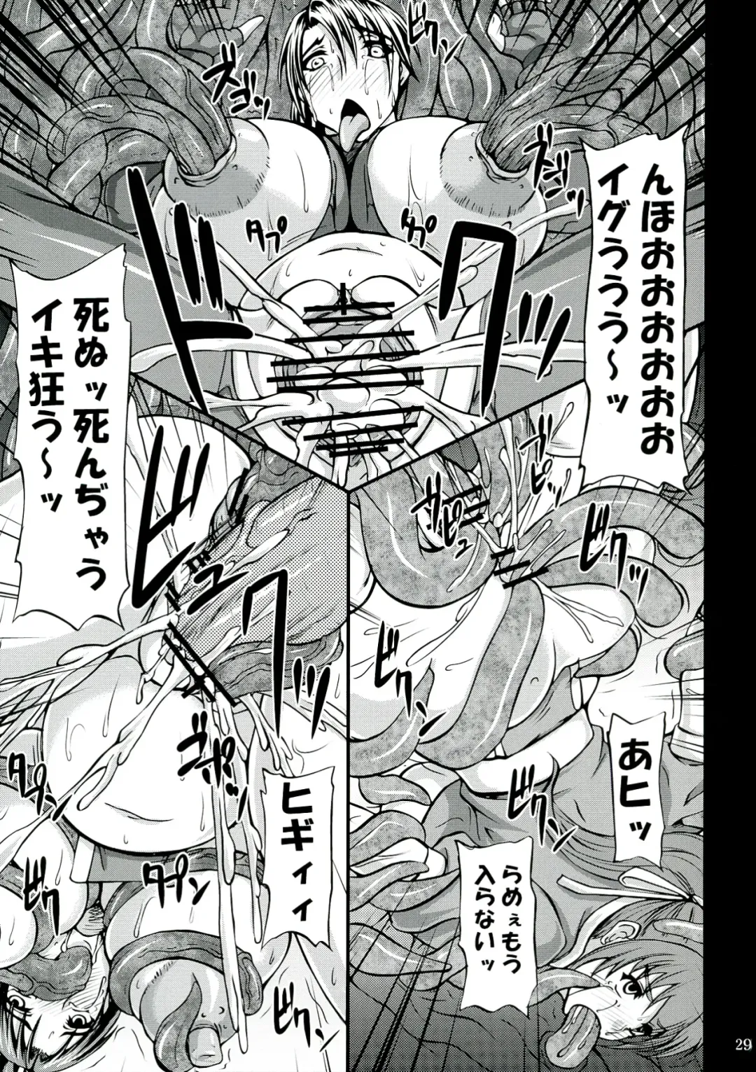 [Yamamura Natsuru] Kunoichi Ingoku no Wana Fhentai - Page 29