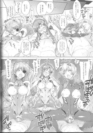 [Hiyo Hiyo - Warainaku] World Line 2028 Fhentai - Page 15