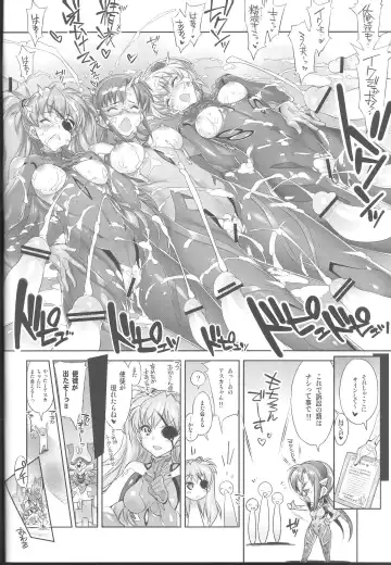[Hiyo Hiyo - Warainaku] World Line 2028 Fhentai - Page 17