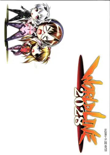 [Hiyo Hiyo - Warainaku] World Line 2028 Fhentai - Page 20