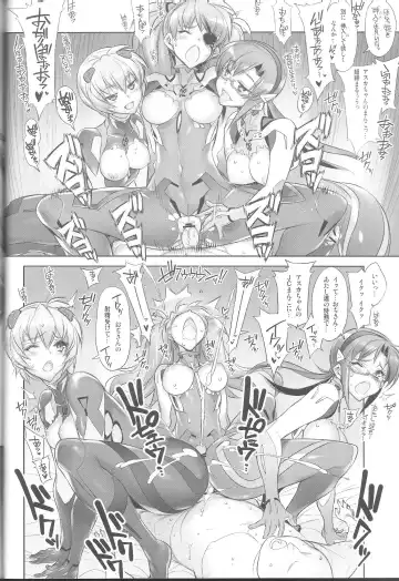 [Hiyo Hiyo - Warainaku] World Line 2028 Fhentai - Page 7