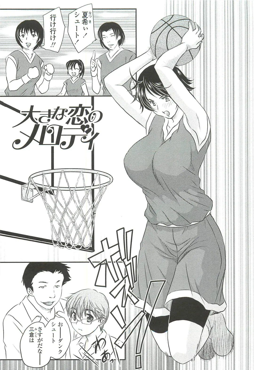 [Hiryuu Ran] Mama ni Dashicha Dame~! Fhentai - Page 167