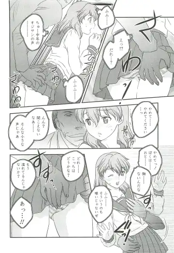 [Hiryuu Ran] Mama ni Dashicha Dame~! Fhentai - Page 124