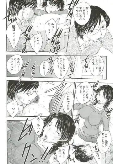 [Hiryuu Ran] Mama ni Dashicha Dame~! Fhentai - Page 140