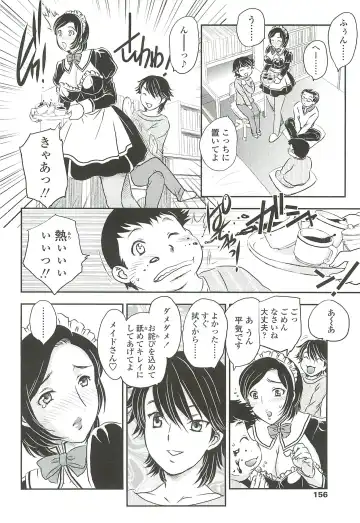[Hiryuu Ran] Mama ni Dashicha Dame~! Fhentai - Page 154