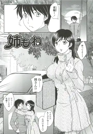 [Hiryuu Ran] Mama ni Dashicha Dame~! Fhentai - Page 183