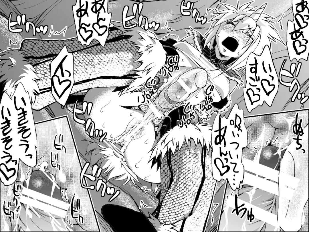 Kiri￮-san Nochi￮ko 1 Fhentai - Page 13