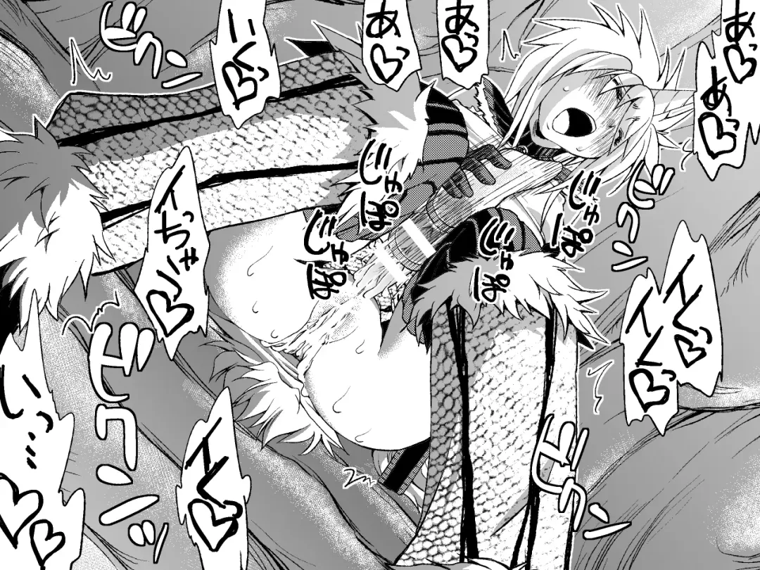 Kiri￮-san Nochi￮ko 1 Fhentai - Page 14