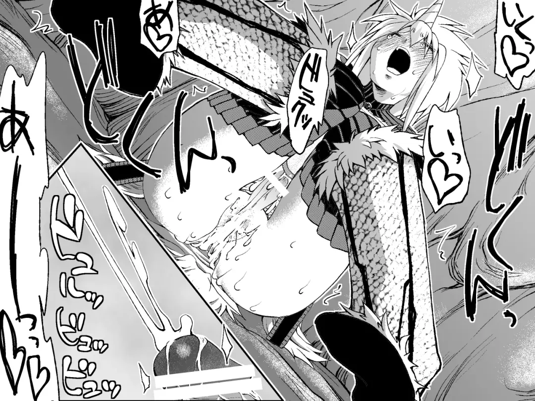 Kiri￮-san Nochi￮ko 1 Fhentai - Page 15