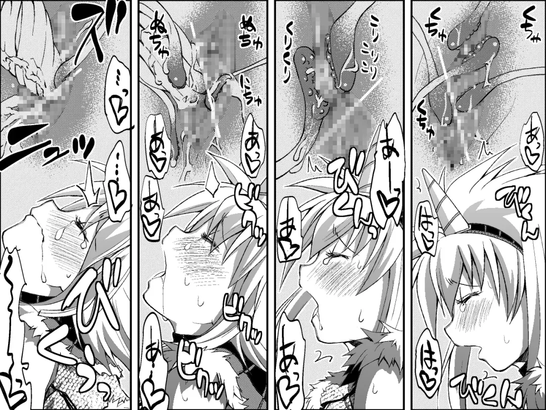 Kiri￮-san Nochi￮ko 1 Fhentai - Page 29