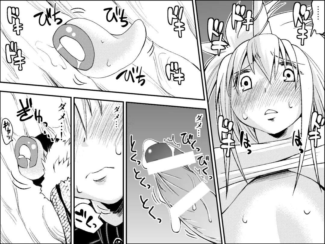 Kiri￮-san Nochi￮ko 1 Fhentai - Page 9