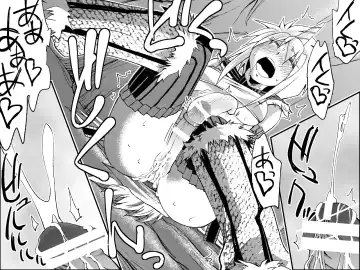 Kiri￮-san Nochi￮ko 1 Fhentai - Page 19