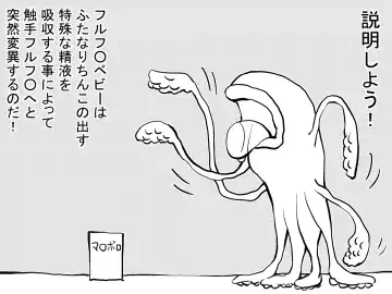 Kiri￮-san Nochi￮ko 1 Fhentai - Page 26