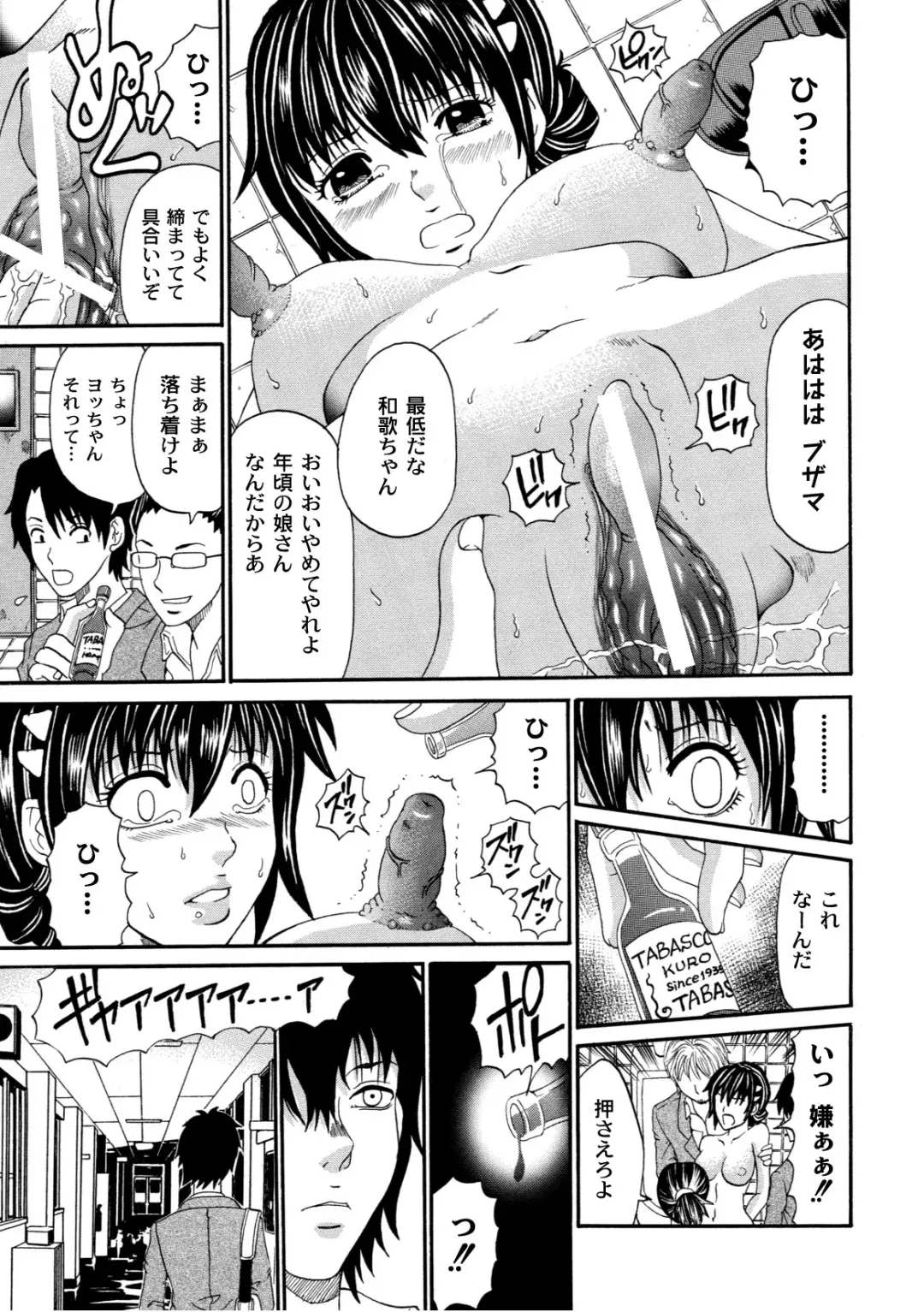 COMIC PLUM 2010-10 Fhentai - Page 158