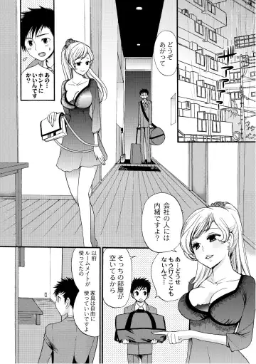 COMIC PLUM 2010-10 Fhentai - Page 112