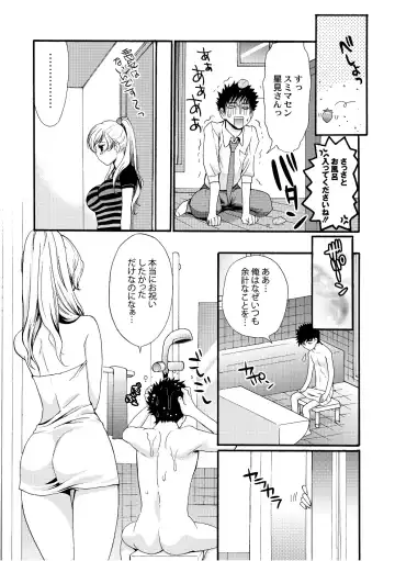 COMIC PLUM 2010-10 Fhentai - Page 116