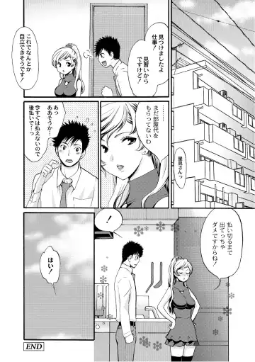 COMIC PLUM 2010-10 Fhentai - Page 127