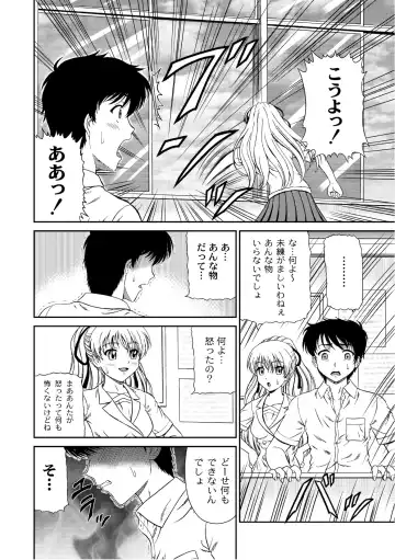 COMIC PLUM 2010-10 Fhentai - Page 131