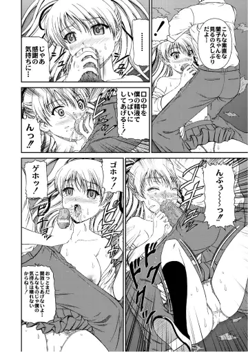 COMIC PLUM 2010-10 Fhentai - Page 137